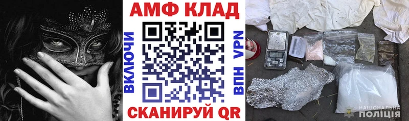 Купить где Давлеканово Амфетамин 98%
