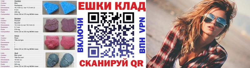 Купить закладки  Давлеканово  ЭКСТАЗИ 99% 