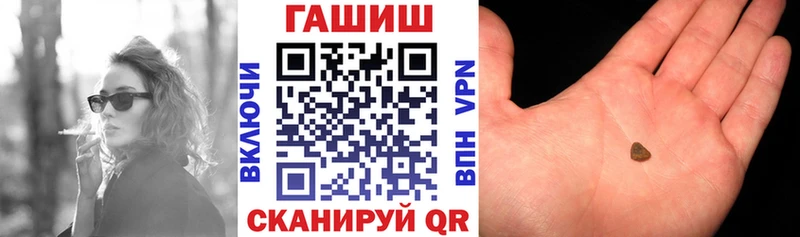ГАШ ice o lator  Купить где  Давлеканово 