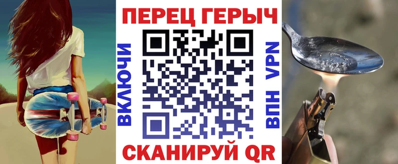 Купить закладки  Давлеканово  Героин гречка 