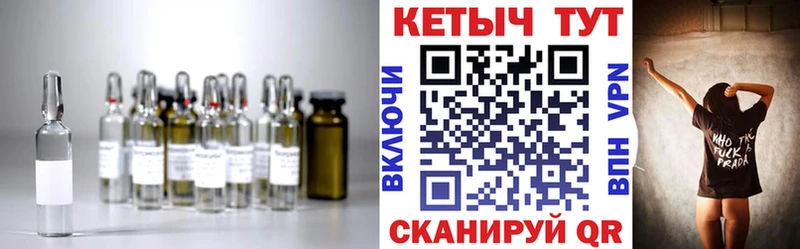 КЕТАМИН ketamine  Купить  Давлеканово 
