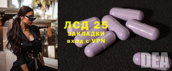 винт Волоколамск