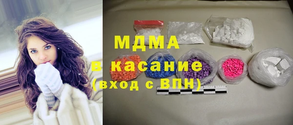 синтетический гашиш Волосово