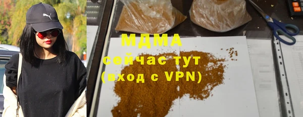 синтетический гашиш Волосово