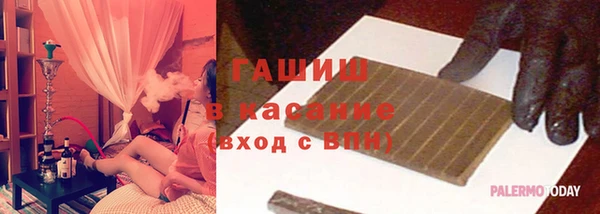гидра Володарск