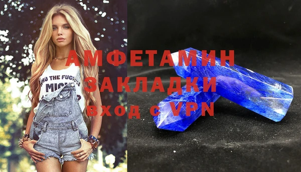 синтетический гашиш Волосово