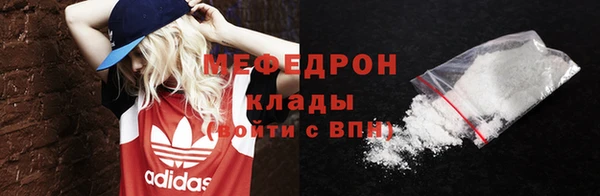 синтетический гашиш Волосово