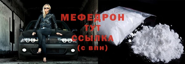 винт Волоколамск