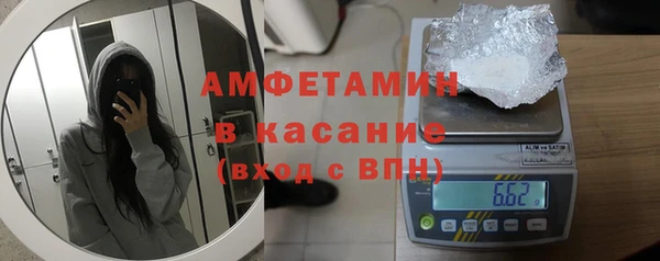 винт Волоколамск