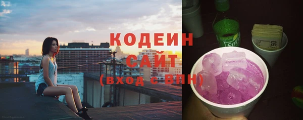 винт Волоколамск