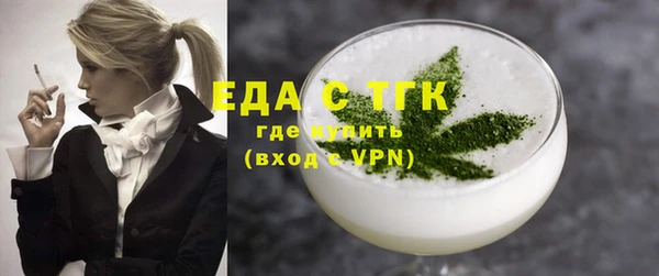 синтетический гашиш Волосово