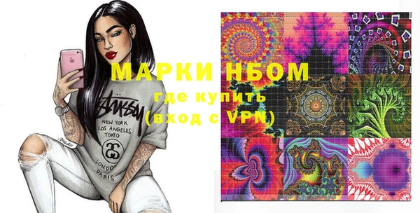 синтетический гашиш Волосово