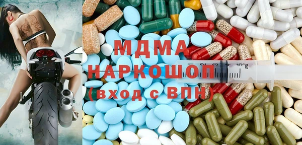винт Волоколамск