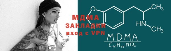 гидра Володарск
