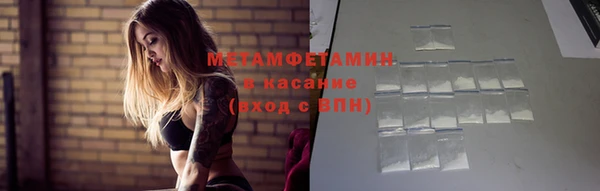 синтетический гашиш Волосово