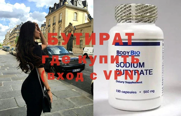 винт Волоколамск