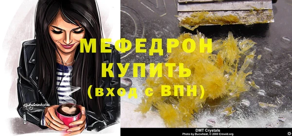 гидра Володарск
