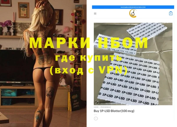 синтетический гашиш Волосово