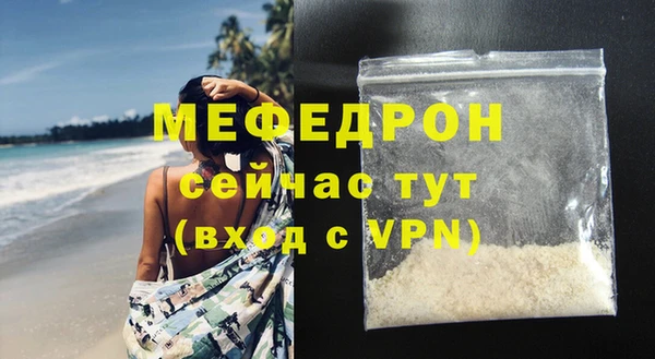 гидра Володарск
