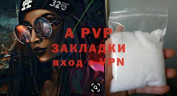 винт Волоколамск
