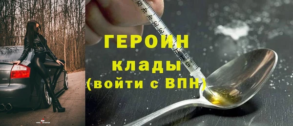 винт Волоколамск