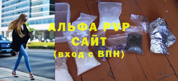 винт Волоколамск