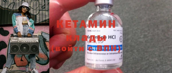 гидра Володарск