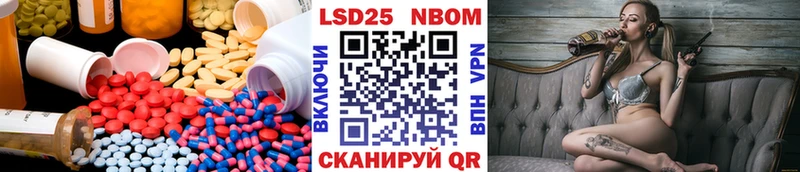 Купить Давлеканово Лсд 25 экстази кислота