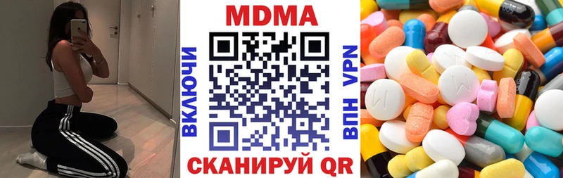 МДМА VHQ  Купить закладки  Давлеканово 