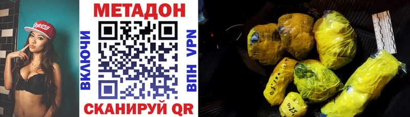 Купить закладки  Давлеканово  МЕТАДОН мёд 