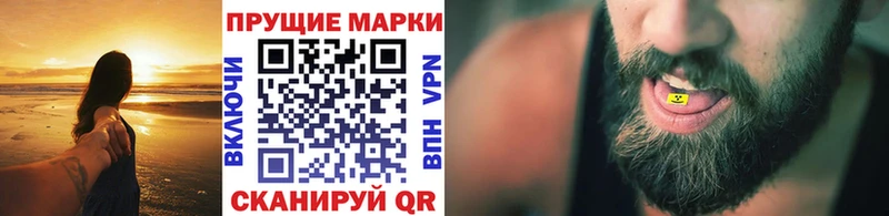 Купить где  Давлеканово  Марки N-bome 1,5мг 