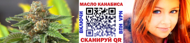 Дистиллят ТГК гашишное масло  Купить где  Давлеканово 